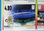 В Украине выпустили восемь почтовых марок, посвященных Евро-2012
