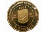 НБУ вводит в обращение памятную двухгривневую монету