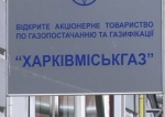 Харьковгоргаз договорился с техуниверситетом о подготовке специалистов
