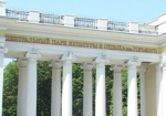 Компенсировать затраты на обновление парка Горького планируют за три-четыре года