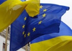 В Кабмине называют членство в ЕС стратегической целью Украины