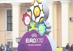 Гостям Евро-2012 покажут «Слобожанские пейзажи»