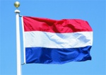 В Харькове открывается временный консульский отдел Нидерландов
