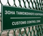 Харьковские пограничники задержали двух белорусов, находившихся в международном розыске