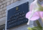 Янукович уволил главу Дергачевской райадминистрации