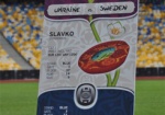 В Харькове мужчина торговал фальшивыми билетами на Евро-2012