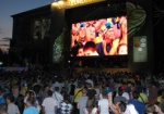 На площади Свободы матч Украина - Швеция посмотрели 60 тысяч человек