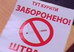 Янукович одобрил запрет курения в общественных местах