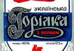 За вступление в ЕС за Украиной обещают закрепить право на бренд «горілка»