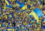 Сборной Украины не удалось выйти в четвертьфинал Евро-2012