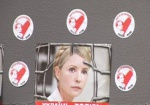 За проверку дел Тимошенко американцам заплатят около 100 тысяч гривен