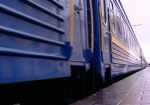 СМИ: Пассажиров высаживают из поездов за отсутствие документов на детей