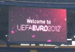 К концу июля УЕФА подготовит фильм про Евро-2012