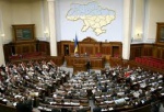 Рада приняла закон о региональных языках