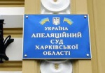 Начался суд над Тимошенко по «делу ЕЭСУ»