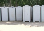 Около станции метро «23 Августа» появятся бесплатные туалеты