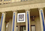 Университет Каразина попал в пятерку самых популярных среди украинских абитуриентов