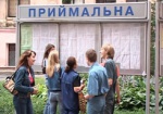 Харьковские абитуриенты – одни из самых активных по Украине