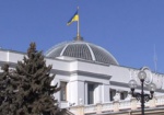 Харьковчане поддерживают отмену депутатской неприкосновенности. Результаты опроса
