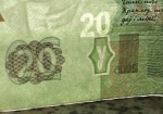 Стипендии в вузах поднимут на 200 гривен