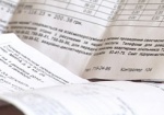Госстат: Долги украинцев по оплате «коммуналки» в июне уменьшились на 2,7%