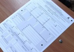 Харьковчанка на тестировании получила 200 балов по трем предметам