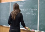Минобразования составляет топ-10 острых проблем украинской школы