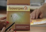 Минобразования: Школы большую часть учебников заказывают на русском языке
