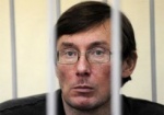 Луценко осудили на два года ограничения свободы