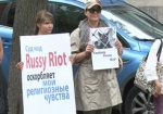Под стенами Генконсульства России прошел пикет в поддержку «Pussy Riot»