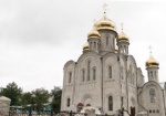 На Салтовке освятили Свято-Владимирский храм