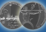 Нацбанк выпустил памятную монету «Паралимпийские игры»