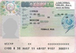 Украинцы смогут получить визу Кипра через Интернет