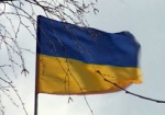 В Украине - День государственного флага