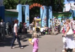 В воскресенье Харьковский зоопарк отпразднует день рождения