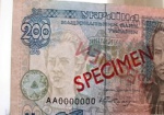 НБУ: На миллион банкнот гривен лишь три – поддельные