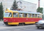 В понедельник трамваи №7 и 20 не будут доезжать до Алексеевки
