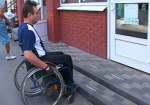Езда с препятствиями. Доступен ли Харьков инвалидам-колясочникам?