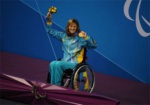 Харьковская пловчиха завоевала вторую золотую медаль Паралимпиады