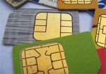 Чиновники хотят заставить украинцев покупать SIM-карты по паспорту
