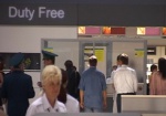 В харьковском аэропорту не работает duty-free