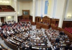 Законопроект об ограничении неприкосновенности депутатов рассмотрит уже новоизбранная Рада