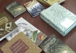 Харьков попал в лидеры по количеству издаваемых книг
