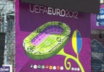 За Евро-2012 «Металлист» получит от УЕФА почти 300 тысяч евро