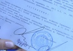 Киевский районный суд закрыл дело по нелегальному зверинцу