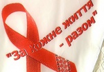 В Украине увеличили размер выплат ВИЧ-инфицированным детям