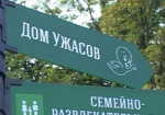 Особняк с призраками в парке Горького завтра откроет свои двери