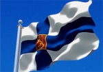 В Харькове открылся визовый центр Финляндии