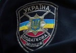 Украинская налоговая милиция выступила за создание «финансового Интерпола»