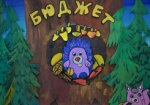 Харьковские школьники создали мультфильм о налогах